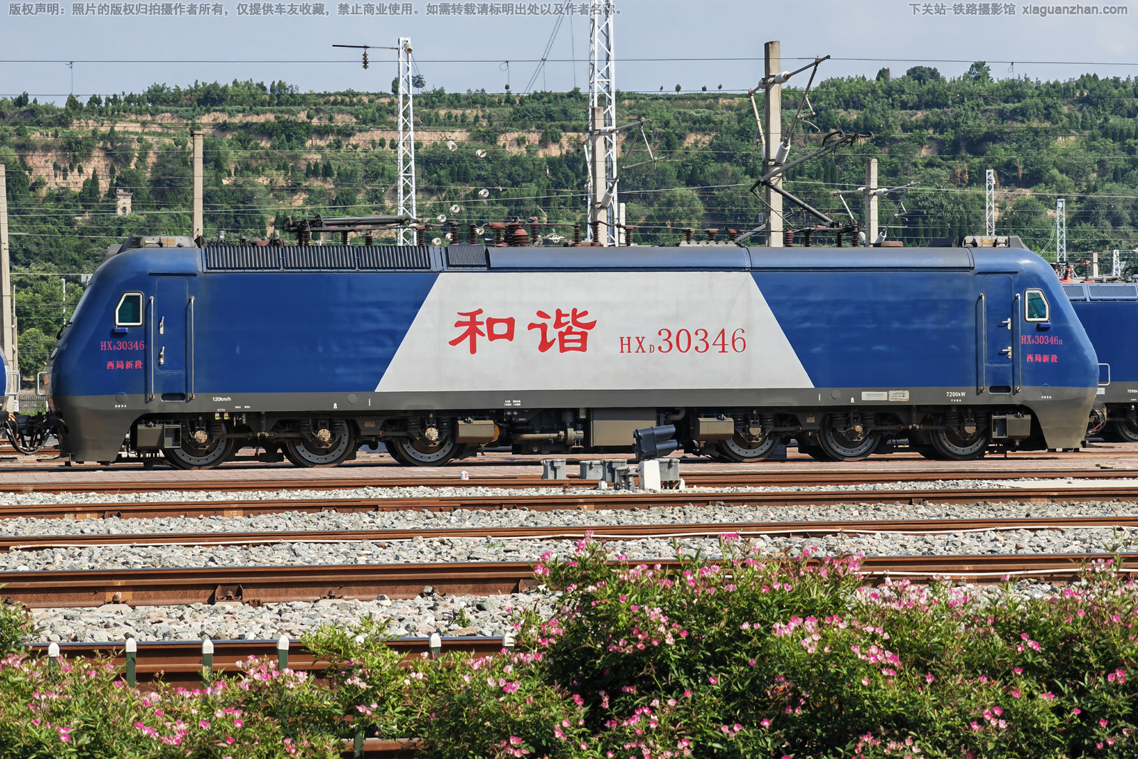 和谐电3-0346 HXD3-0346 西局新段 和谐电3-0346 HXD3-0346 西局新段