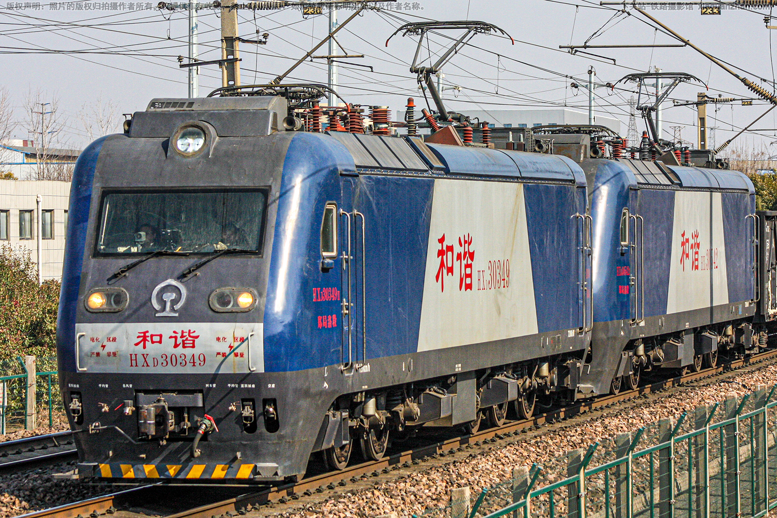 ��г��3-0349 HXD3-0349 ֣�����