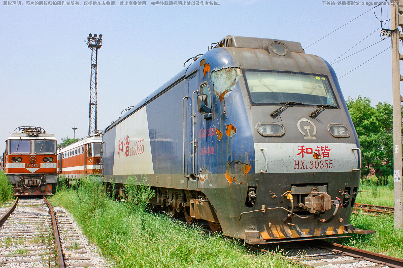 ��г��3-0355 HXD3-0355 ���ַ��