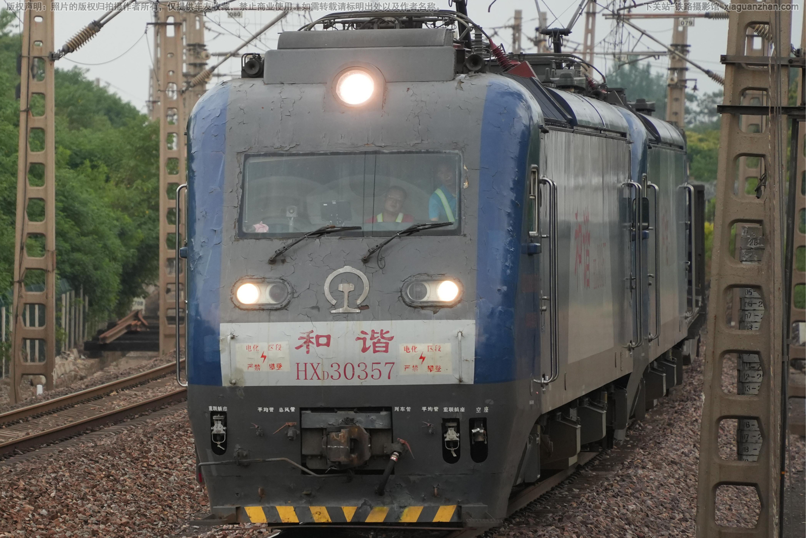 和谐电3-0357 HXD3-0357 郑局洛段 和谐电3-0357 HXD3-0357 郑局洛段