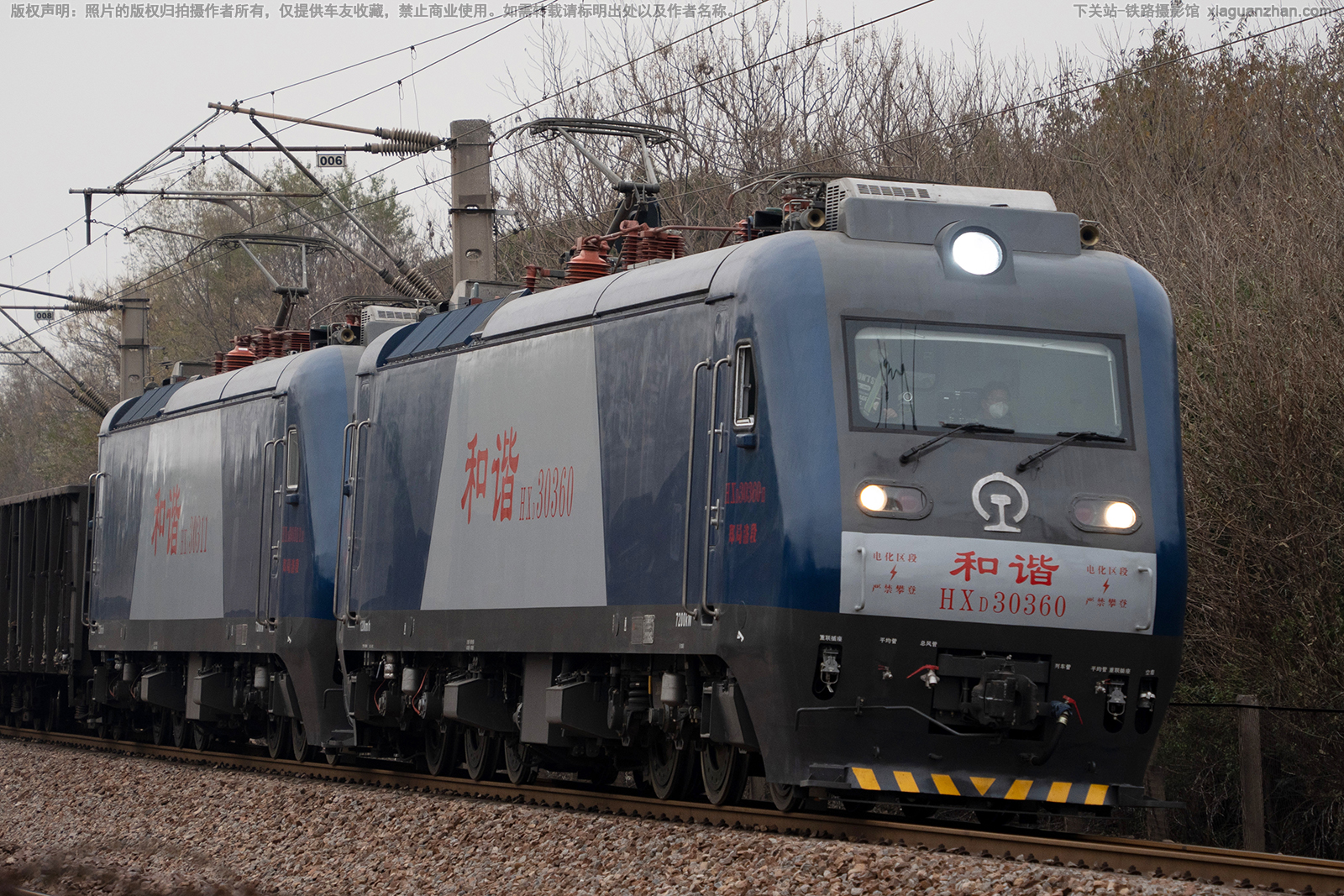 和谐电3-0360 HXD3-0360 郑局洛段 和谐电3-0360 HXD3-0360 郑局洛段