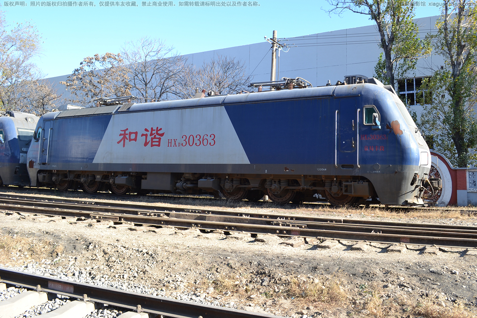 ��г��3-0363 HXD3-0363 ���ַ��