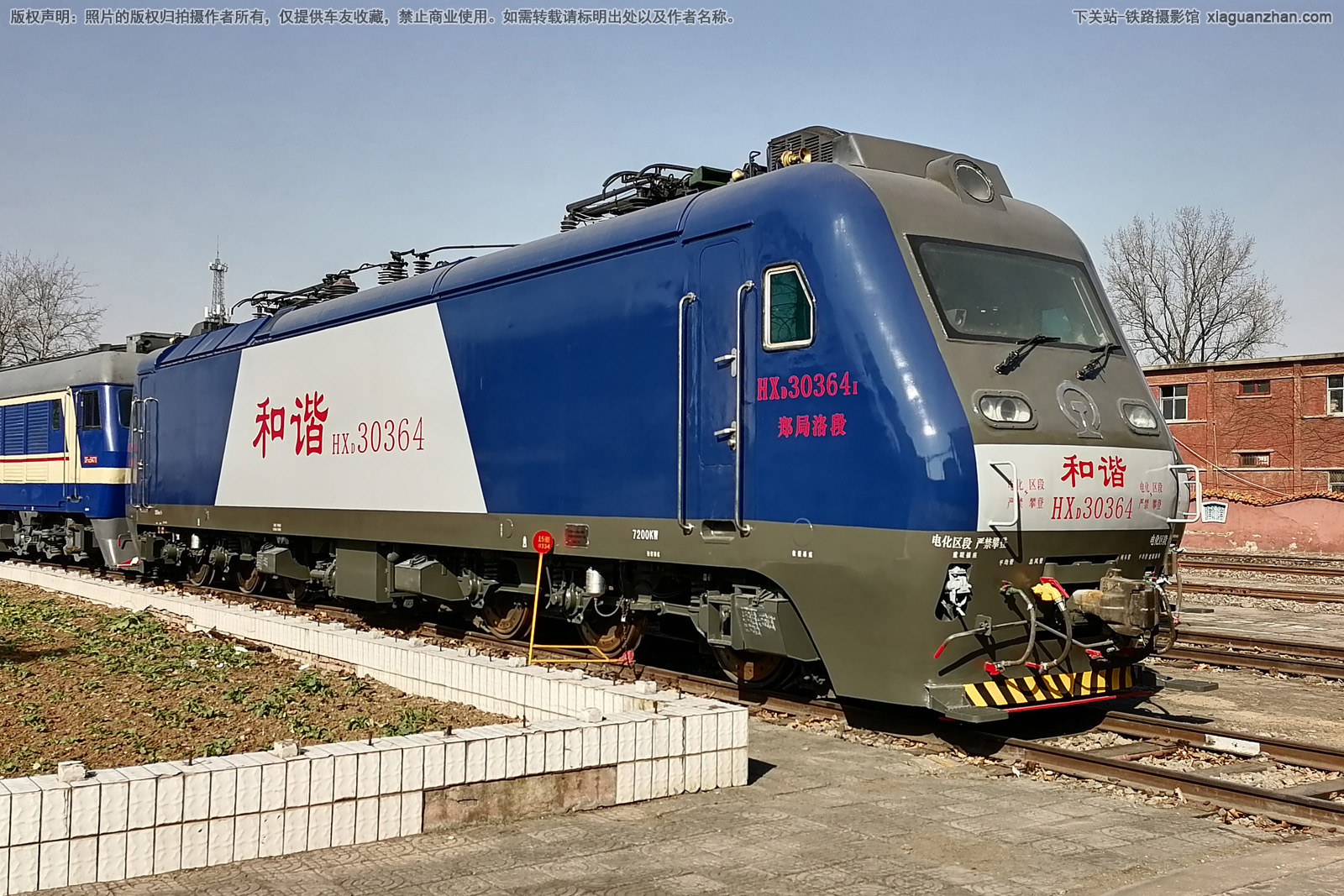 和谐电3-0364 HXD3-0364 郑局洛段 和谐电3-0364 HXD3-0364 郑局洛段