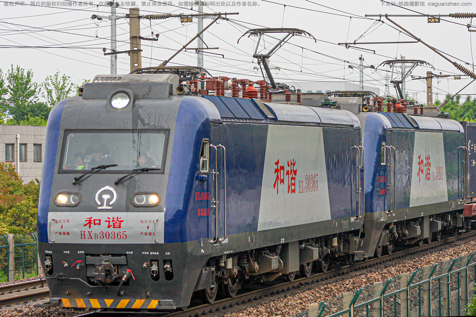 和谐电3-0365 HXD3-0365 郑局洛段 和谐电3-0365 HXD3-0365 郑局洛段