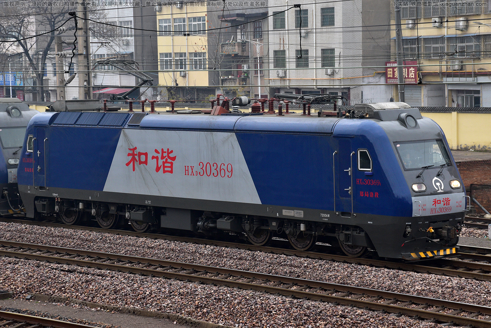 和谐电3-0369 HXD3-0369 郑局洛段 和谐电3-0369 HXD3-0369 郑局洛段