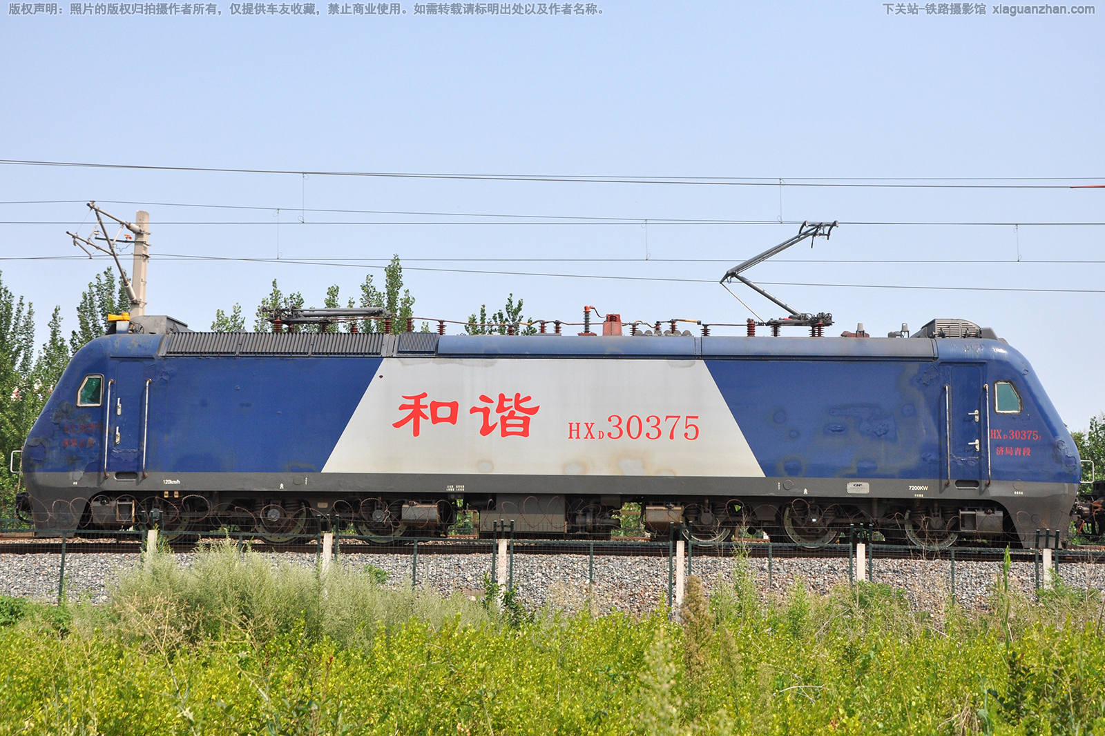 ��г��3-0375 HXD3-0375 �þ���� ��