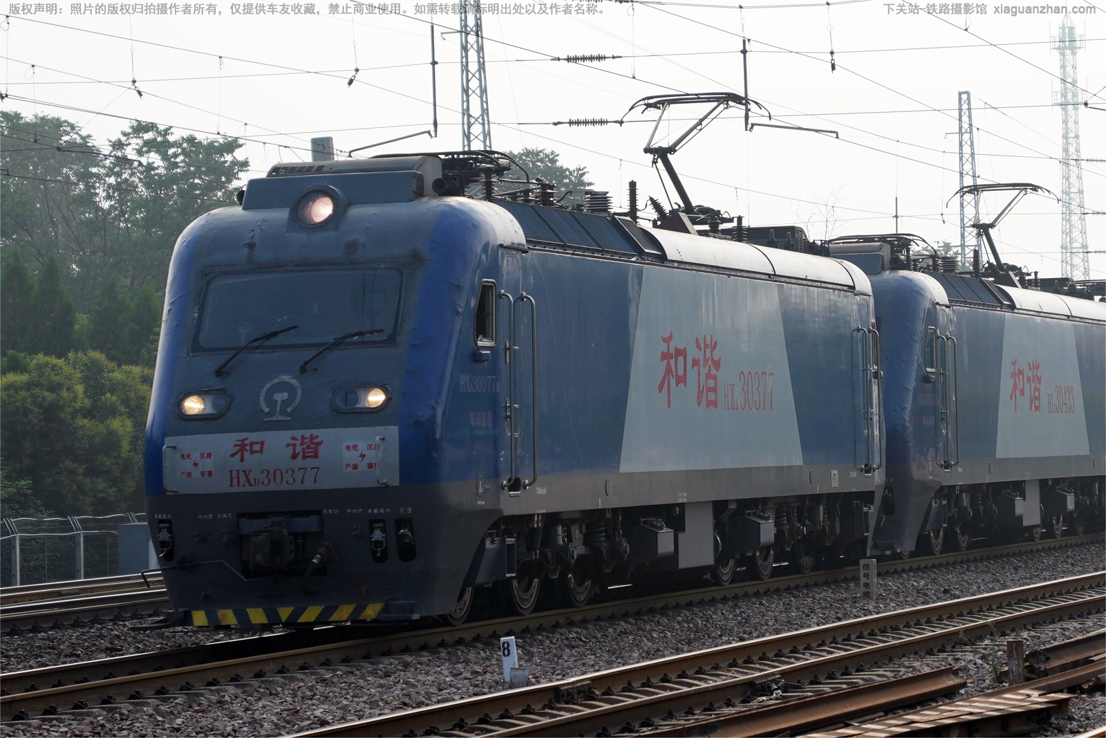 和谐电3-0377 HXD3-0377 郑局洛段 和谐电3-0377 HXD3-0377 郑局洛段