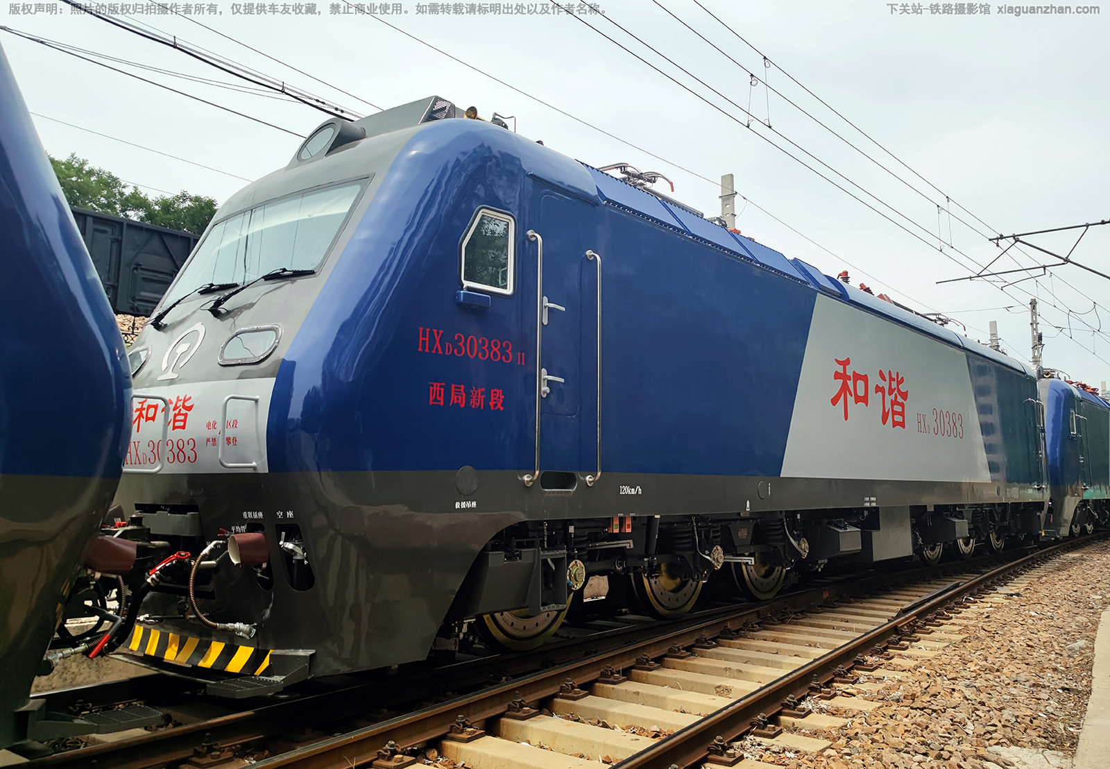 和谐电3-0383 HXD3-0383 西局新段 和谐电3-0383 HXD3-0383 西局新段