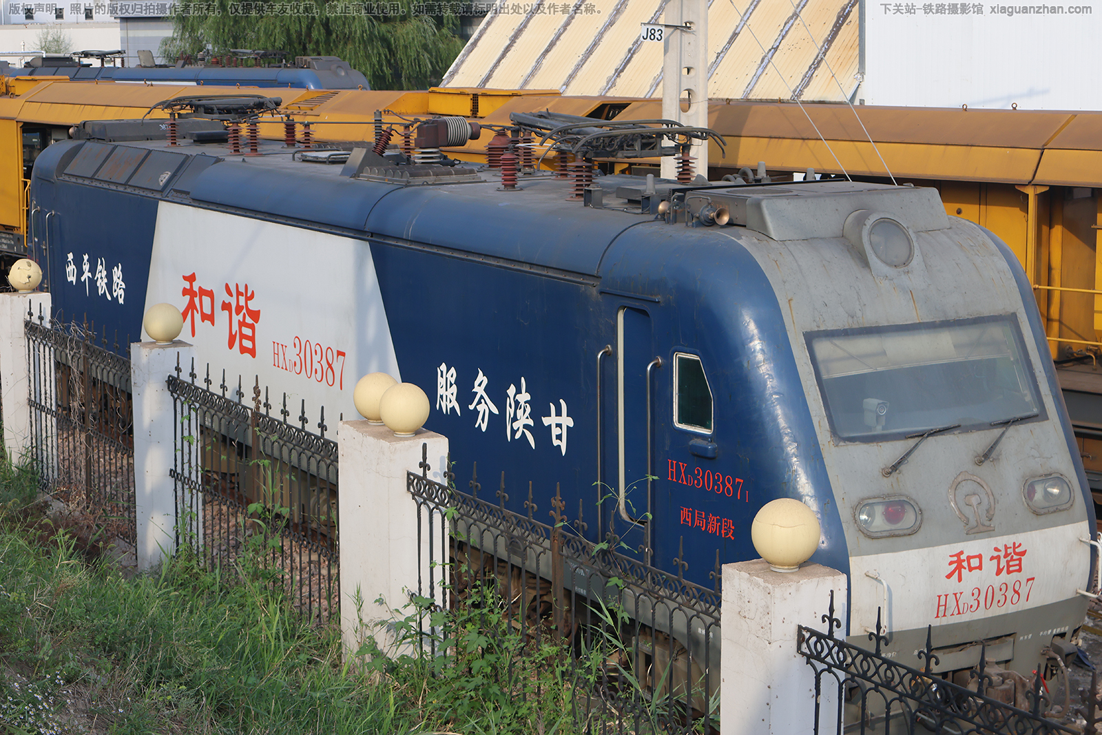 和谐电3-0387 HXD3-0387 西局新段 和谐电3-0387 HXD3-0387 西局新段