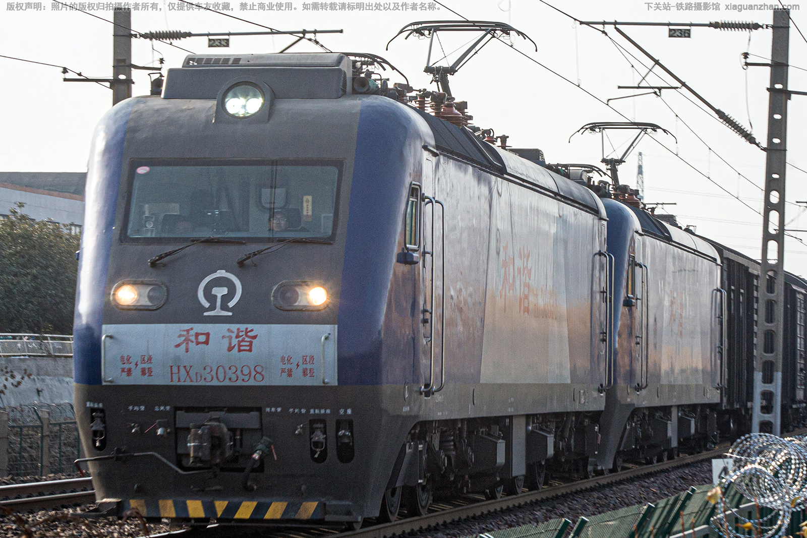 和谐电3-0398 HXD3-0398 郑局洛段 和谐电3-0398 HXD3-0398 郑局洛段