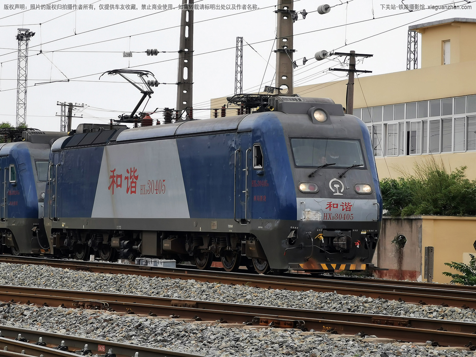 和谐电3-0405 HXD3-0405 西局新段 和谐电3-0405 HXD3-0405 西局新段