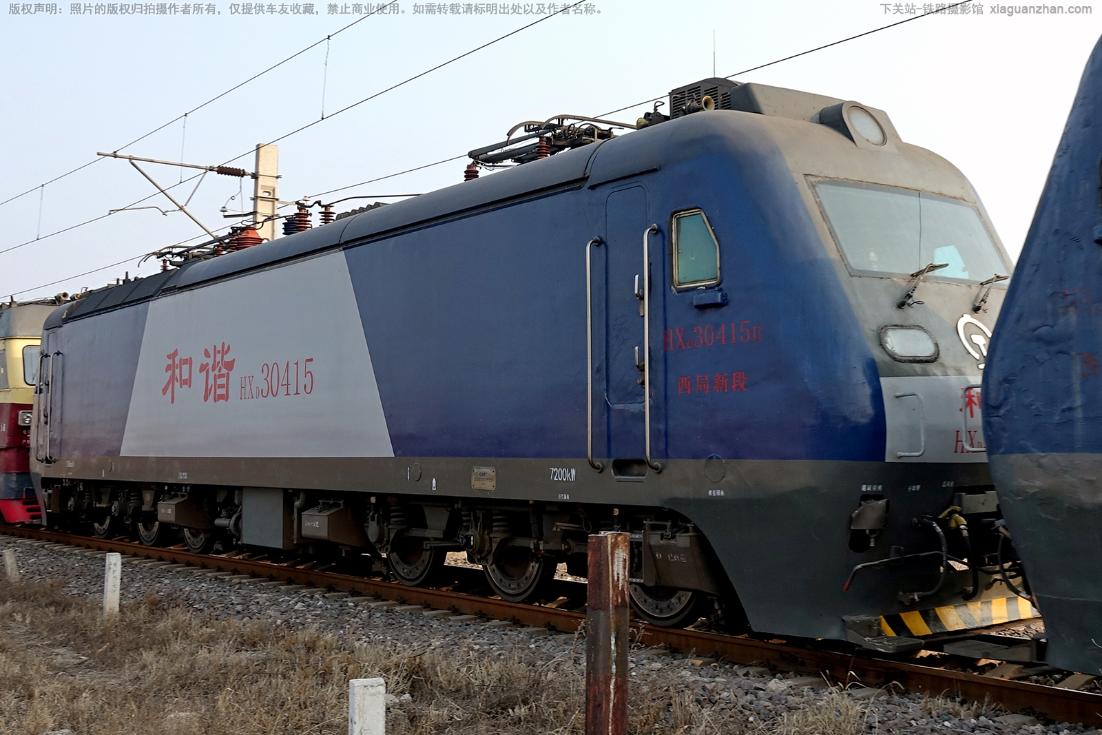 和谐电3-0415 HXD3-0415 西局新段 和谐电3-0415 HXD3-0415 西局新段