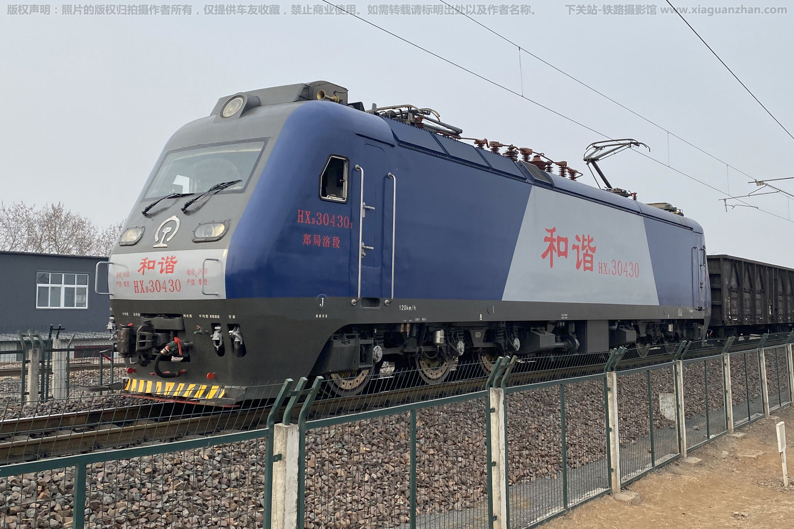 和谐电3-0430 HXD3-0430 郑局洛段 和谐电3-0430 HXD3-0430 郑局洛段