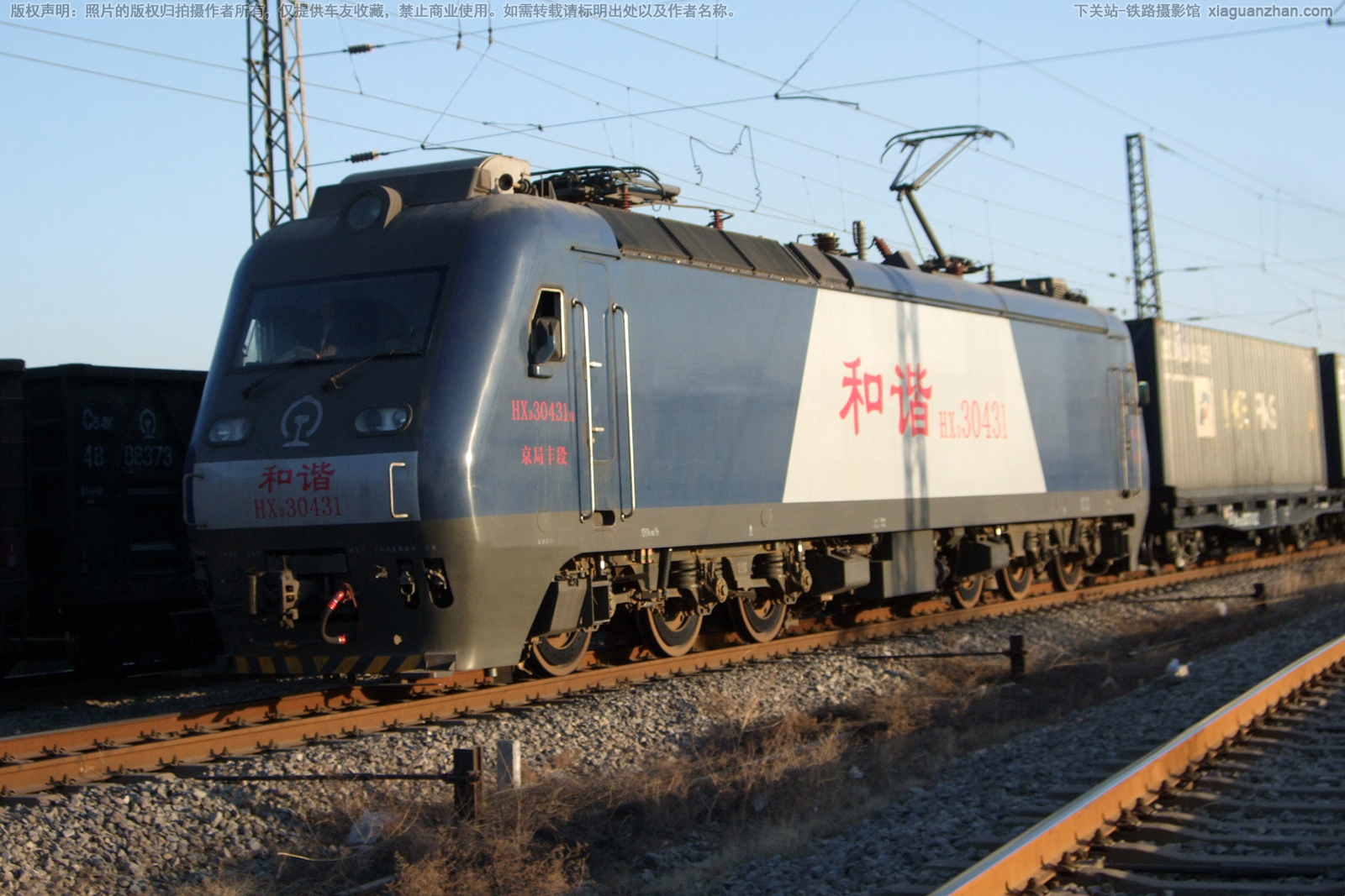 ��г��3-0431 HXD3-0431 ���ַ��