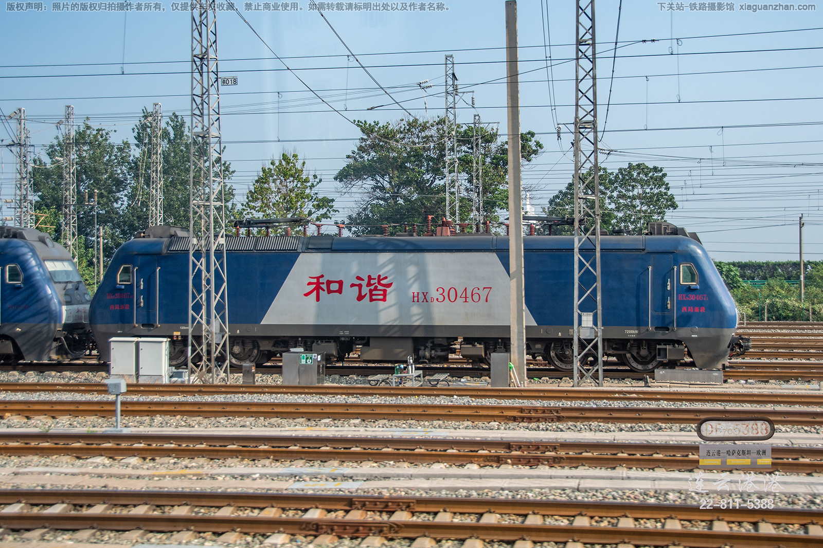 ��г��3-0467 HXD3-0467 �����¶�