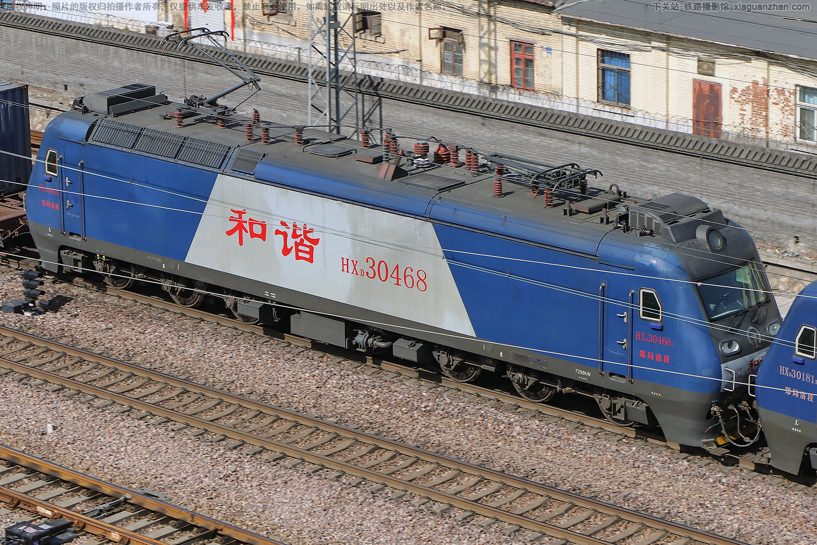 和谐电3-0468 HXD3-0468 郑局洛段 和谐电3-0468 HXD3-0468 郑局洛段