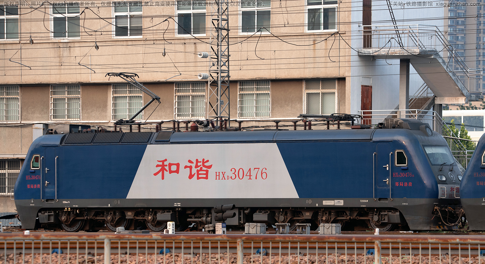 和谐电3-0476 HXD3-0476 郑局洛段 和谐电3-0476 HXD3-0476 郑局洛段