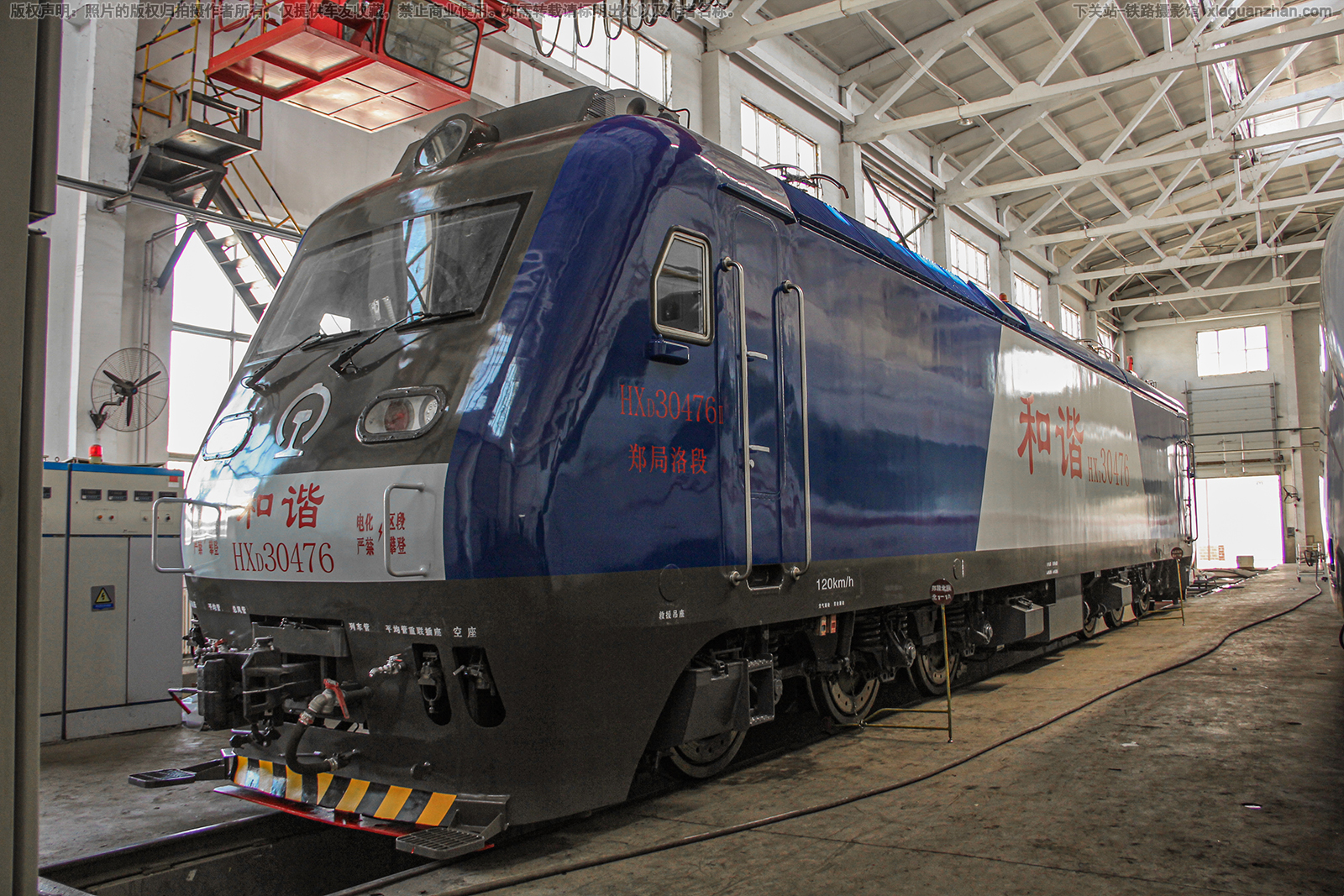 和谐电3-0476 HXD3-0476 郑局洛段 和谐电3-0476 HXD3-0476 郑局洛段