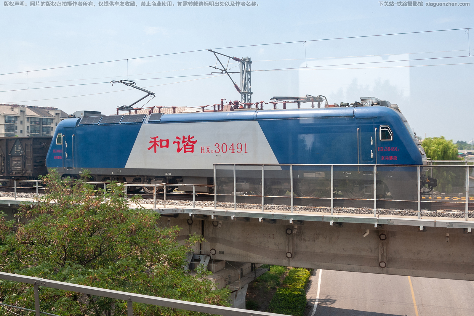 ��г��3-0491 HXD3-0491 ���ֺ���