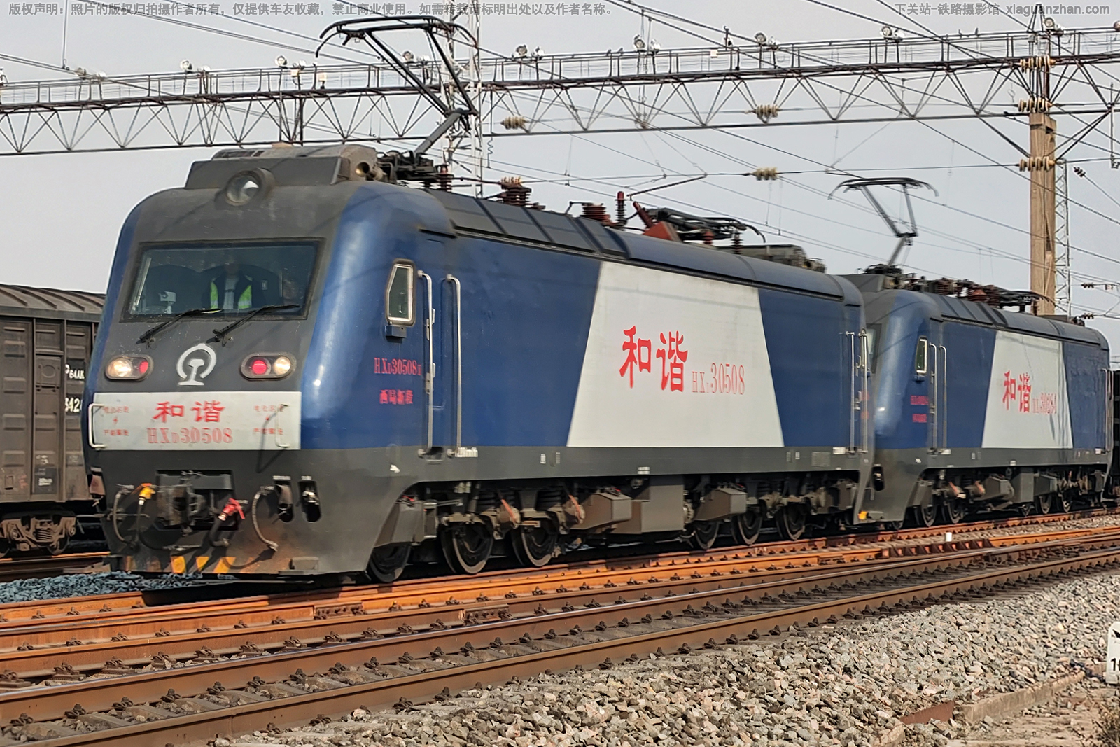 ��г��3-0508 HXD3-0508 �����¶�