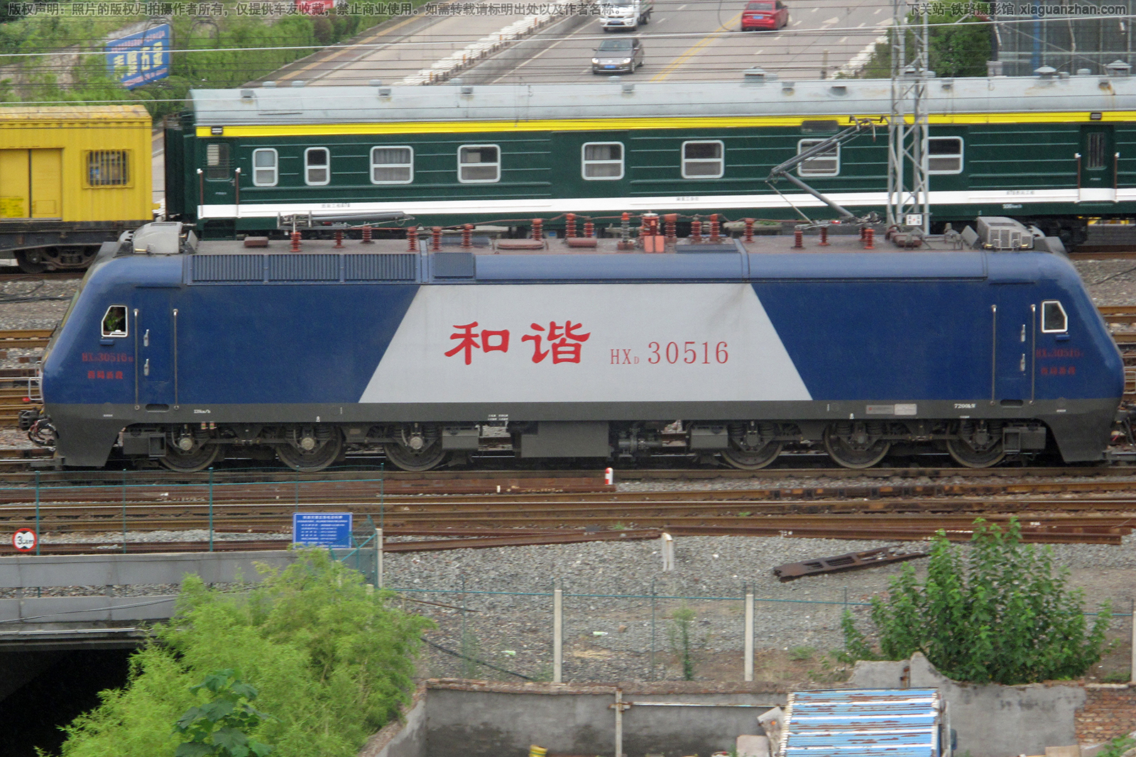 和谐电3-0516 HXD3-0516 西局新段 和谐电3-0516 HXD3-0516 西局新段