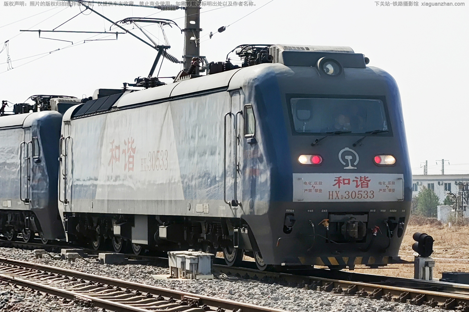 和谐电3-0533 HXD3-0533 西局新段 和谐电3-0533 HXD3-0533 西局新段