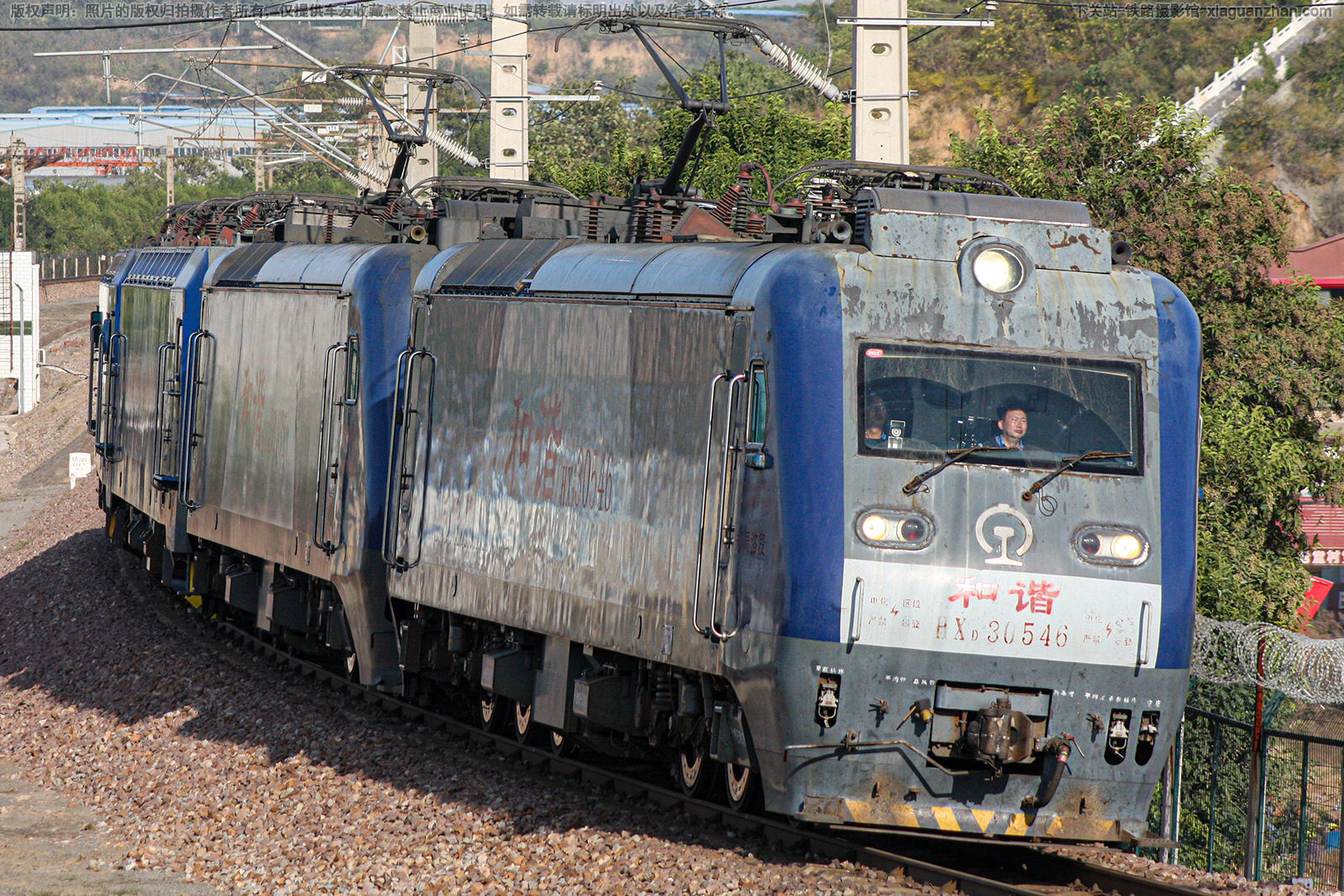 ��г��3-0546 HXD3-0546 ֣�����