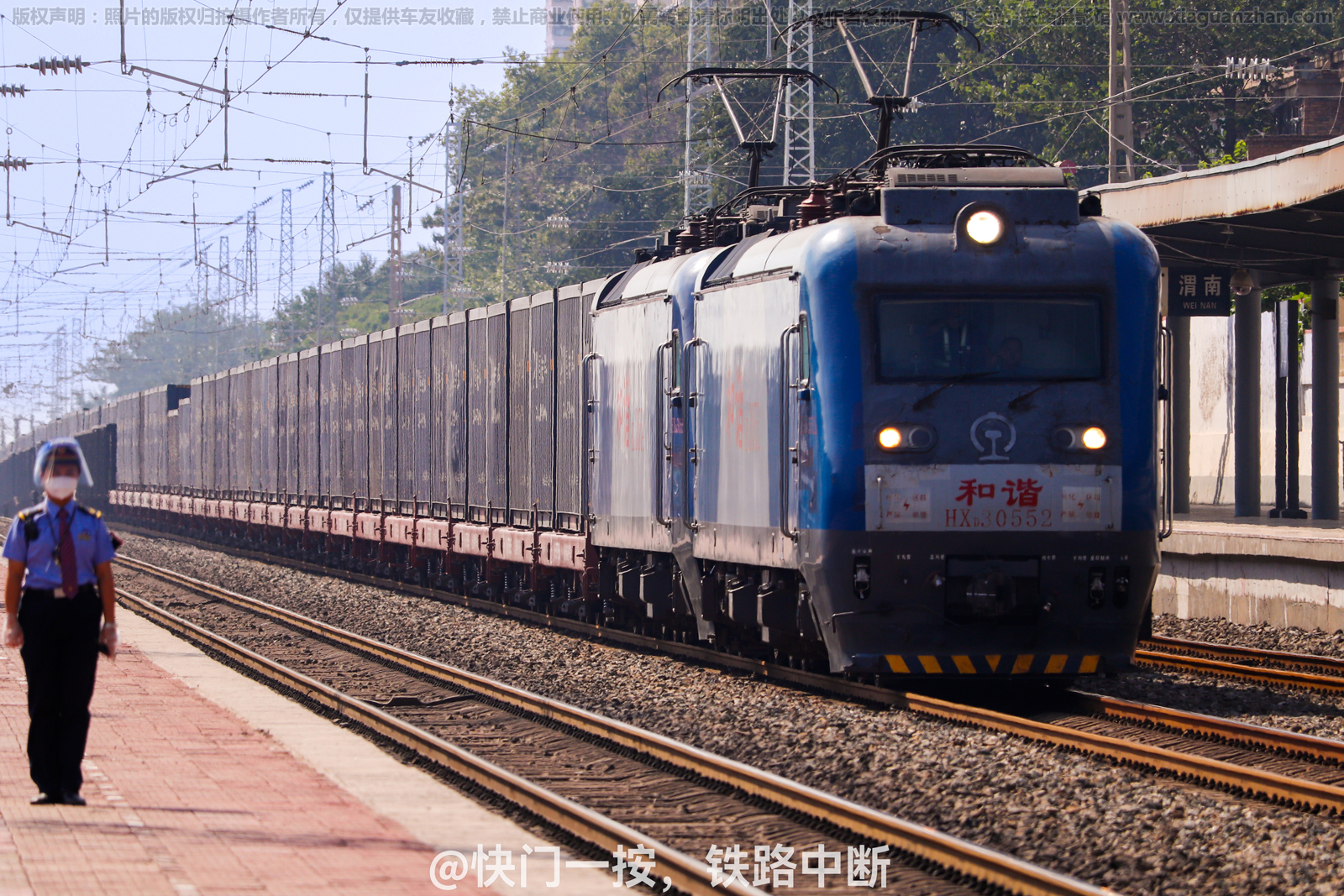 ��г��3-0552 HXD3-0552 ֣�����