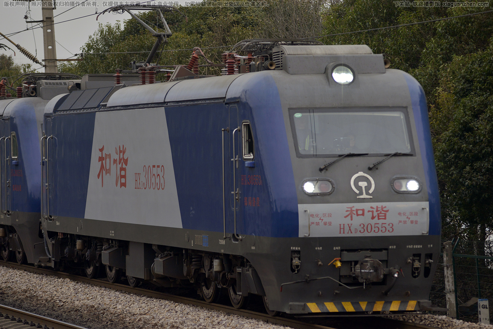 ��г��3-0553 HXD3-0553 ֣�����