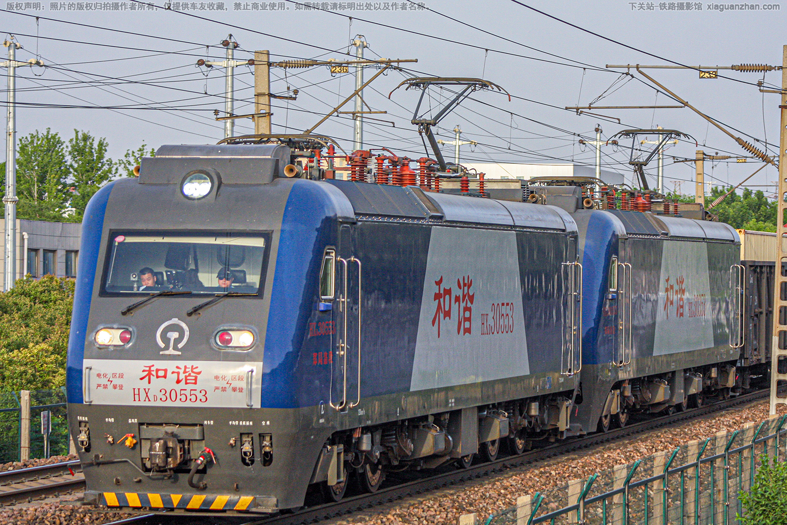 ��г��3-0553 HXD3-0553 ֣�����