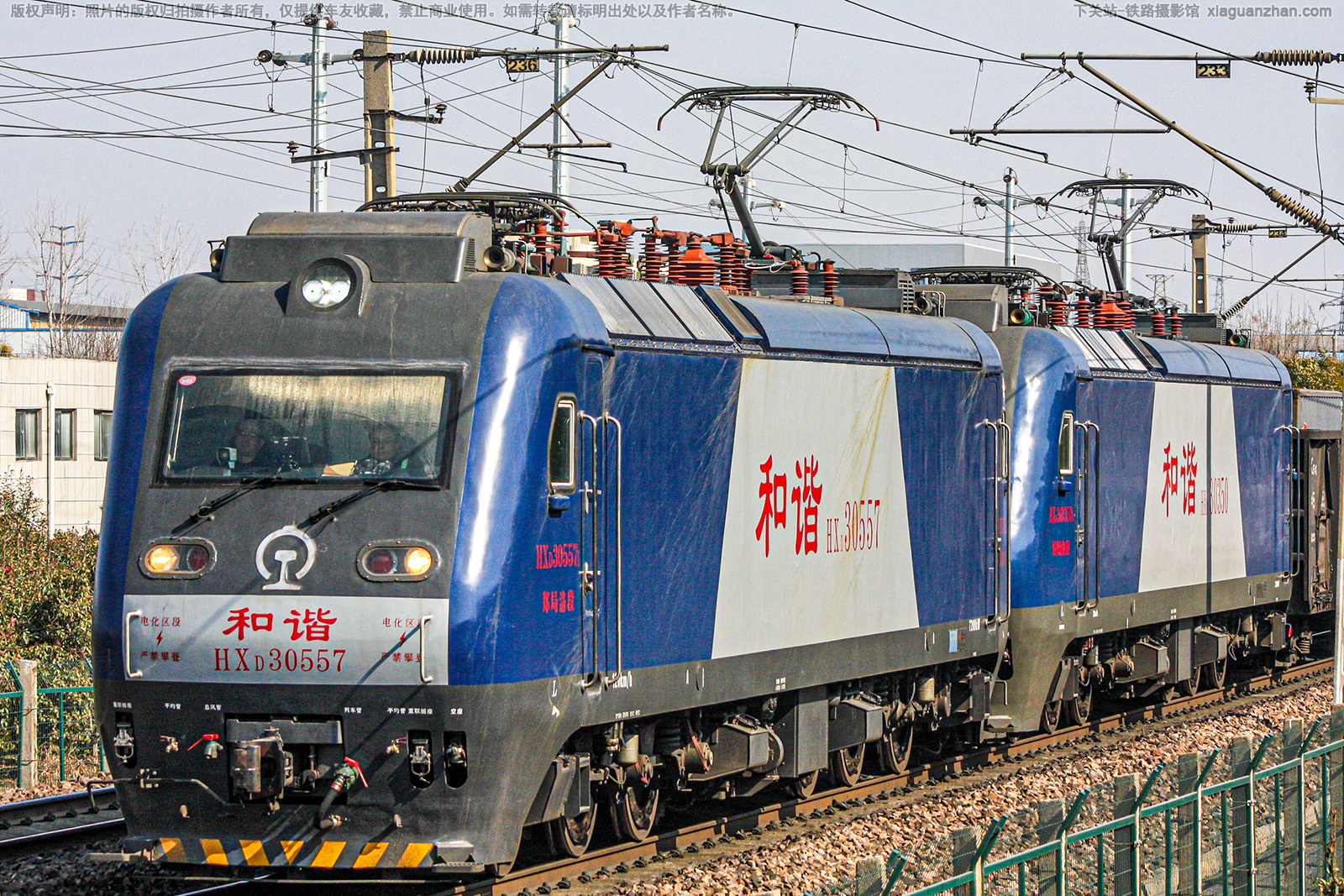 ��г��3-0557 HXD3-0557 ֣�����