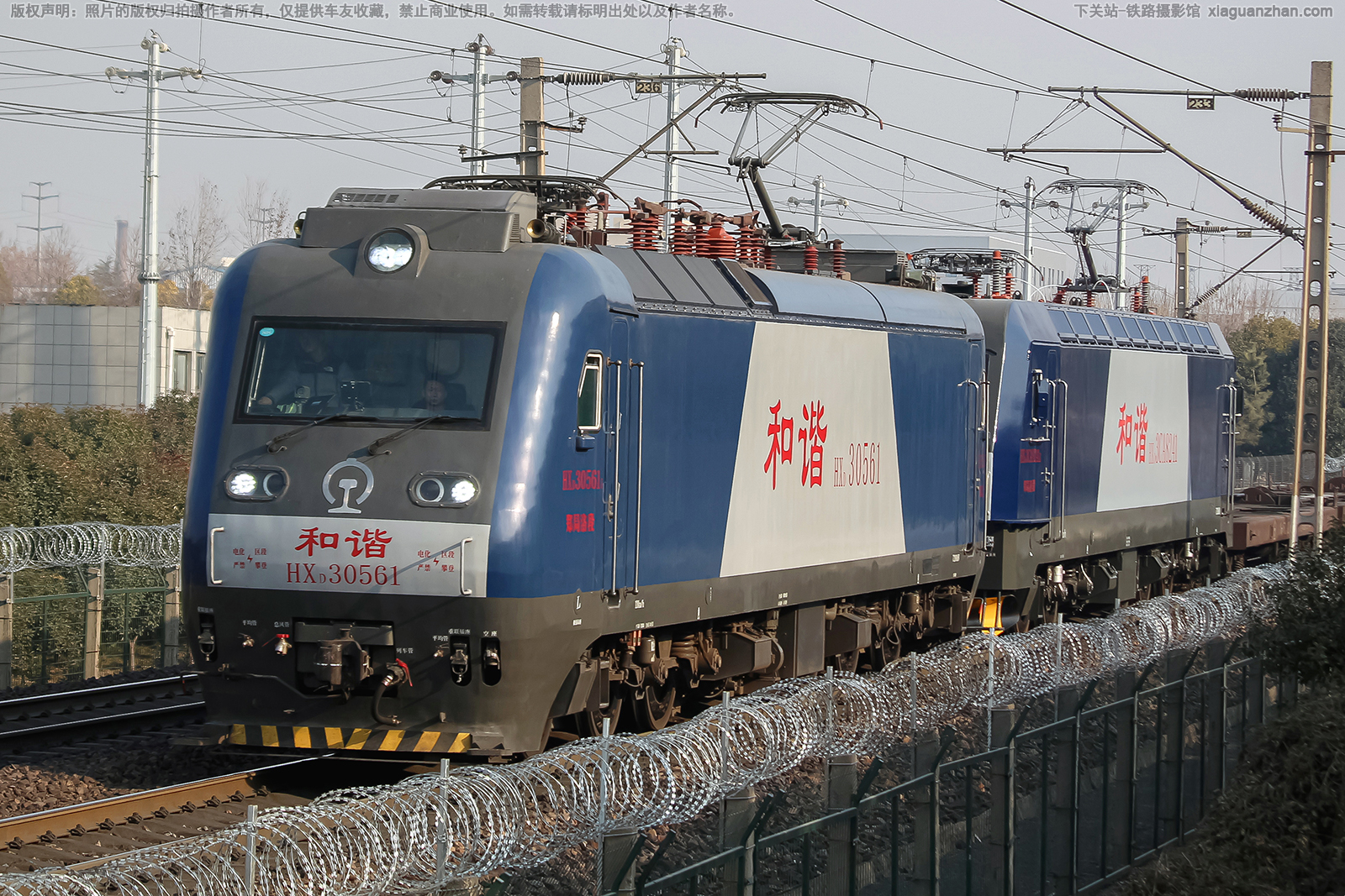 ��г��3-0561 HXD3-0561 ֣�����