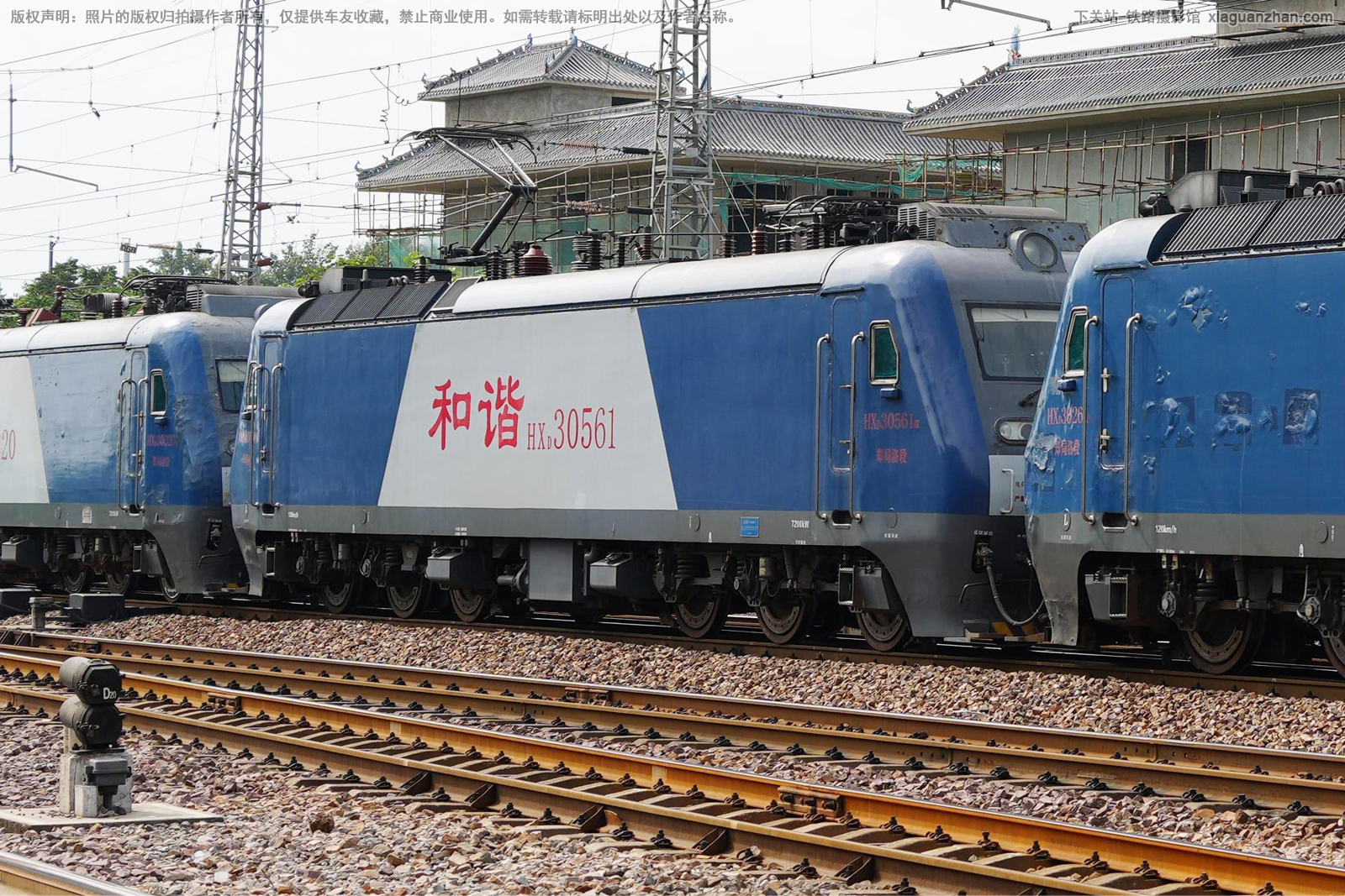 ��г��3-0561 HXD3-0561 ֣�����