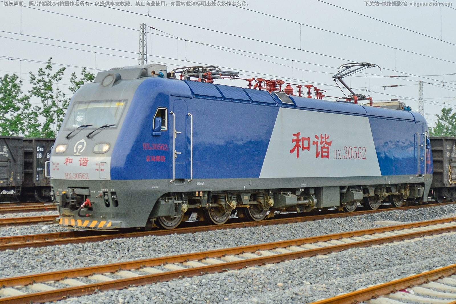 ��г��3-0562 HXD3-0562 ���ֺ���