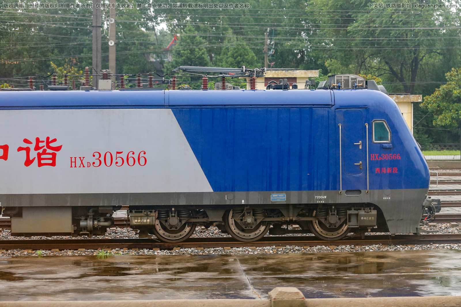 ��г��3-0566 HXD3-0566 �����¶�