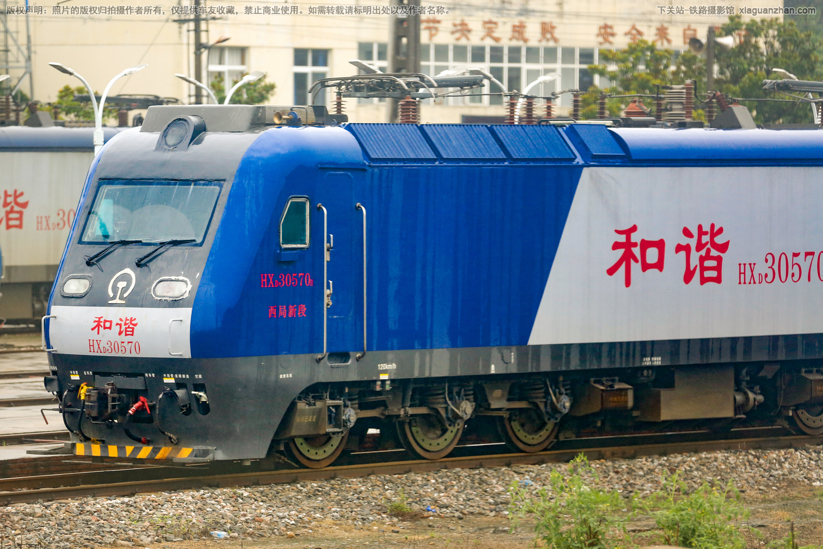 ��г��3-0570 HXD3-0570 �����¶�