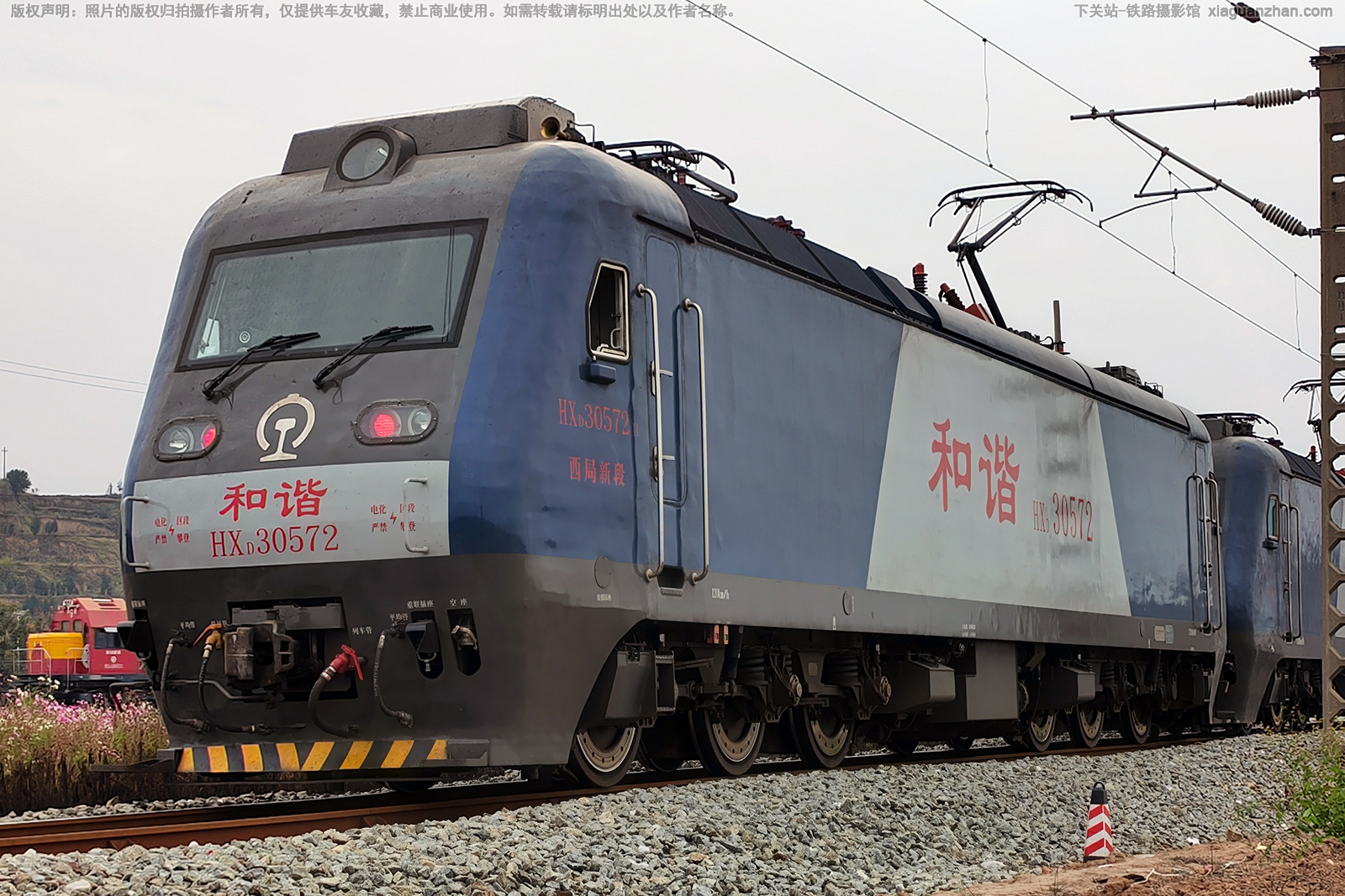 ��г��3-0572 HXD3-0572 �����¶�