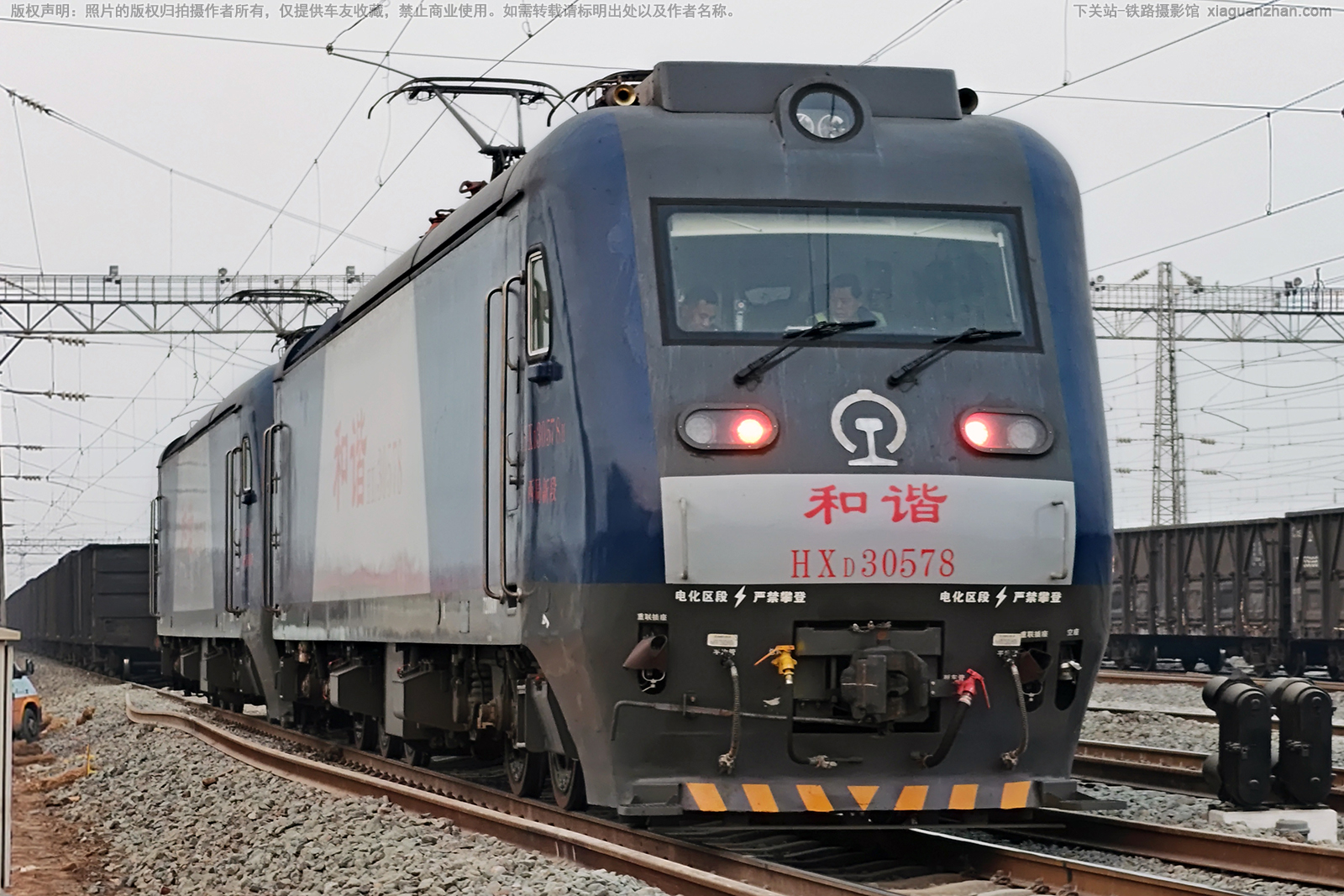 和谐电3-0578 HXD3-0578 西局新段 和谐电3-0578 HXD3-0578 西局新段