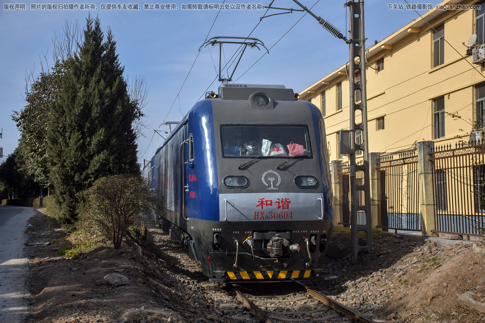 和谐电3-0604 HXD3-0604 西局新段 和谐电3-0604 HXD3-0604 西局新段