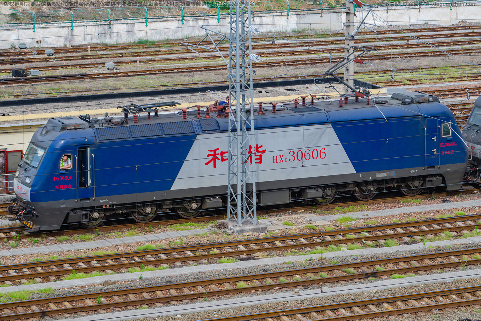 ��г��3-0606 HXD3-0606 �����¶�