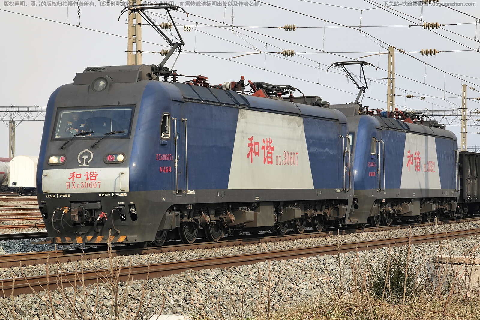 和谐电3-0607 HXD3-0607 西局新段 和谐电3-0607 HXD3-0607 西局新段