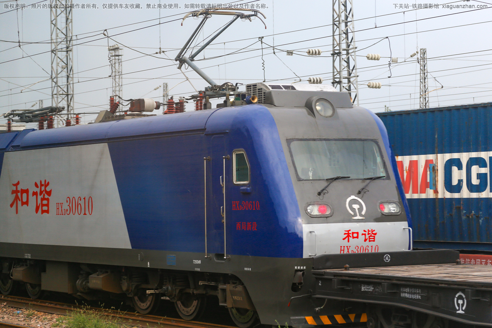 ��г��3-0610 HXD3-0610 �����¶�