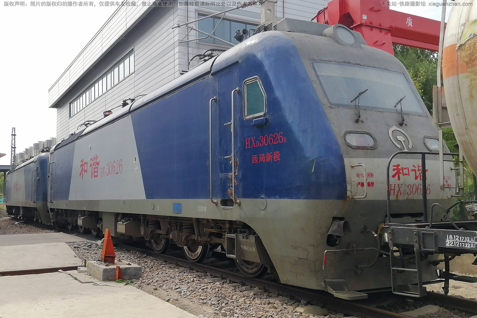 ��г��3-0626 HXD3-0626 �����¶�