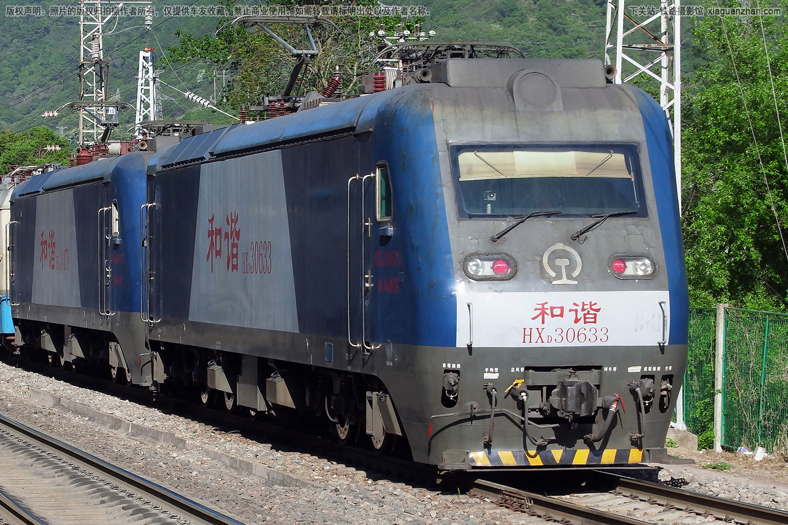 和谐电3-0633 HXD3-0633 西局新段 和谐电3-0633 HXD3-0633 西局新段