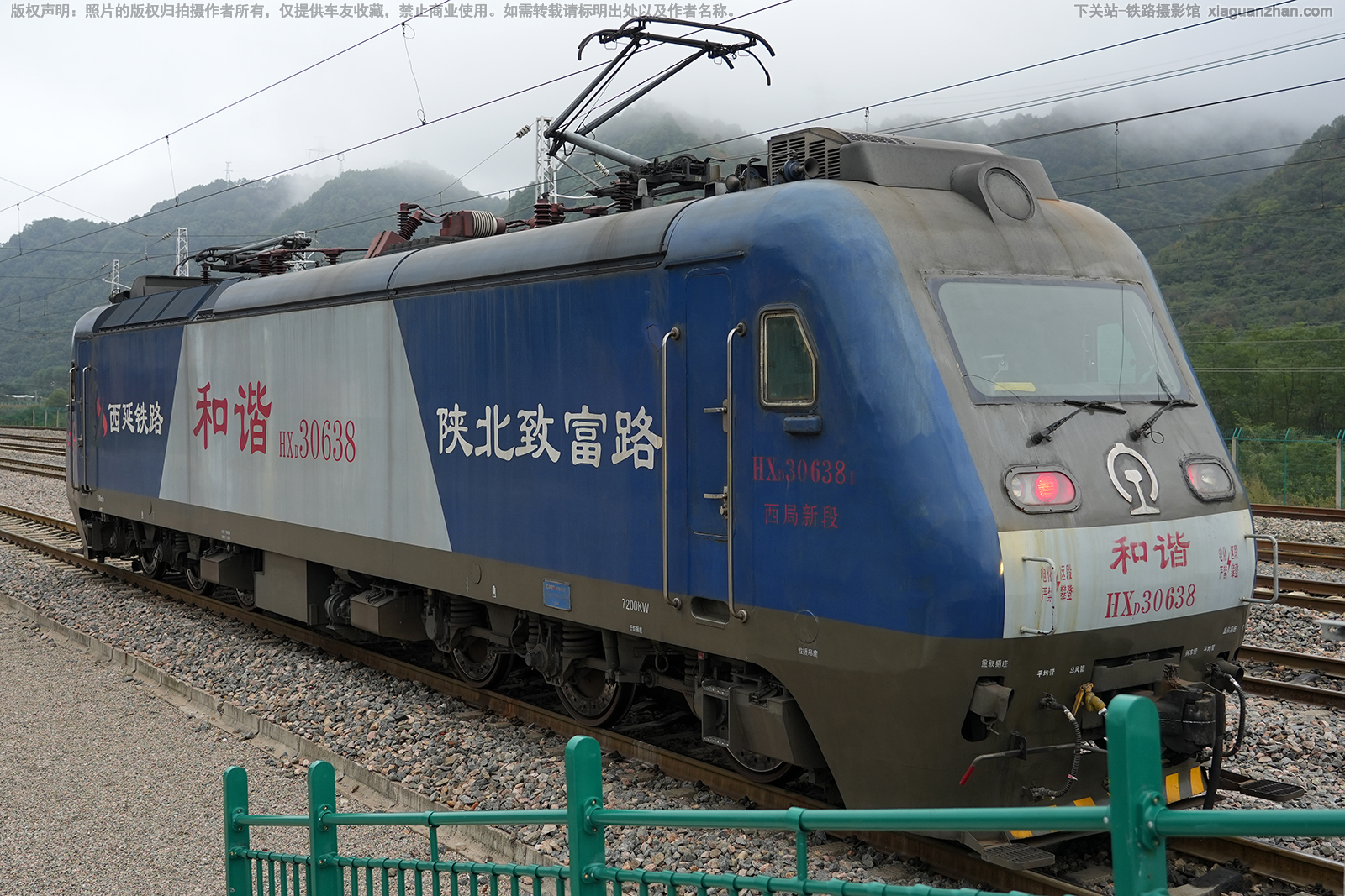 ��г��3-0638 HXD3-0638 �����¶�