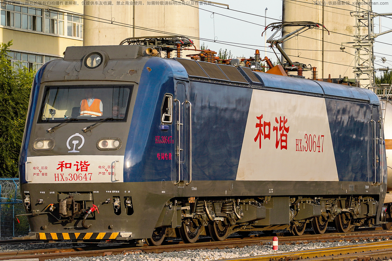 ��г��3-0647 HXD3-0647 ���ֹ���