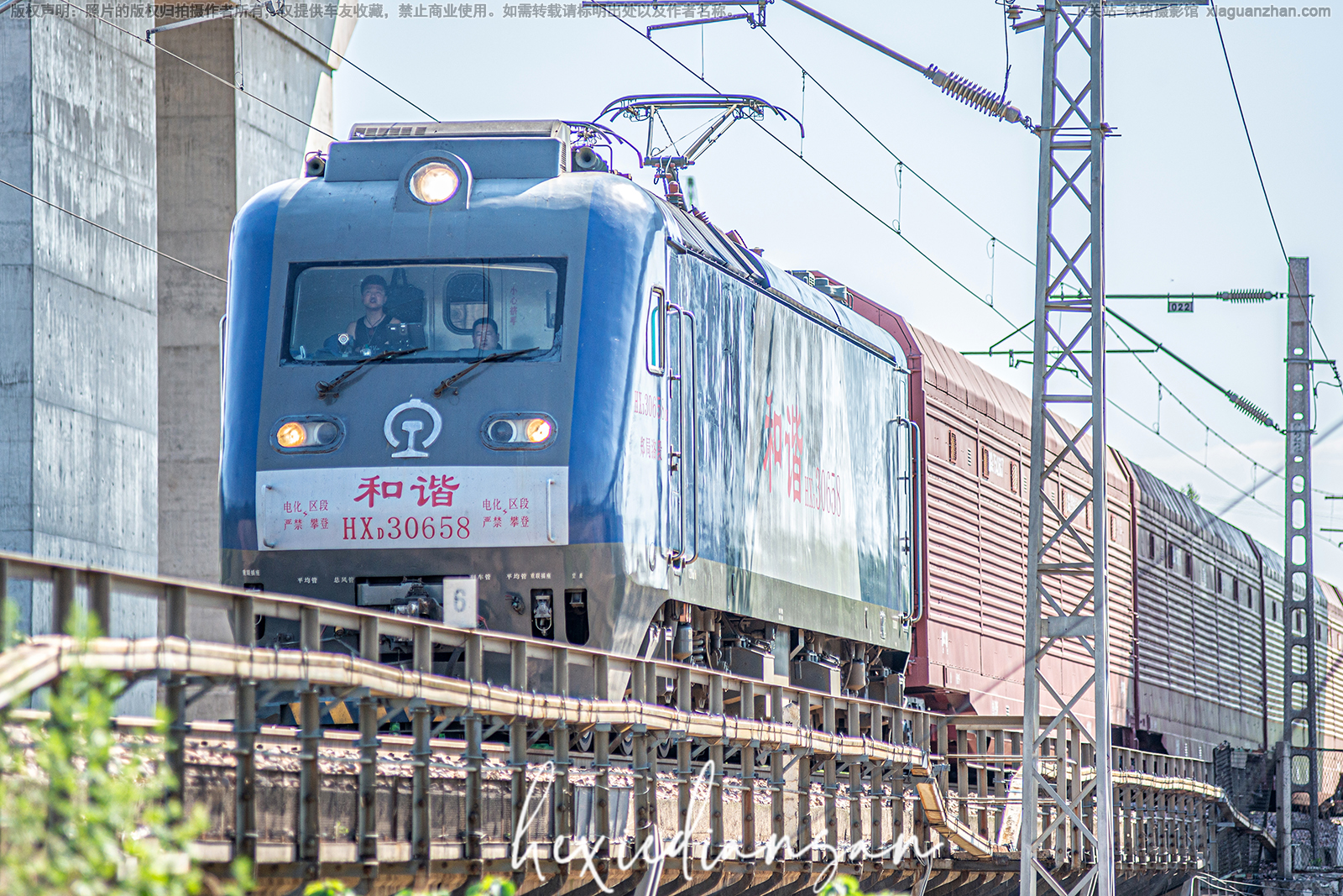 ��г��3-0658 HXD3-0658 ֣�����