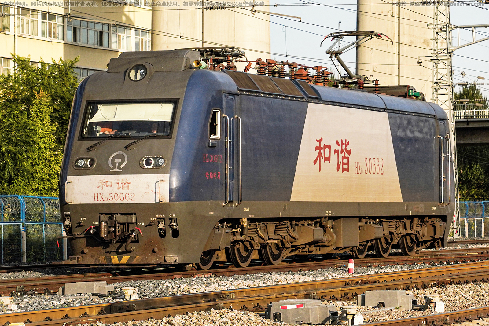 ��г��3-0662 HXD3-0662 ���ֹ���