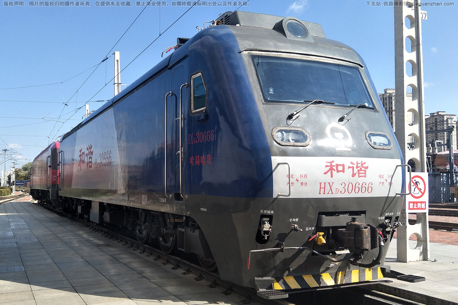 ��г��3-0666 HXD3-0666 ���ֹ���