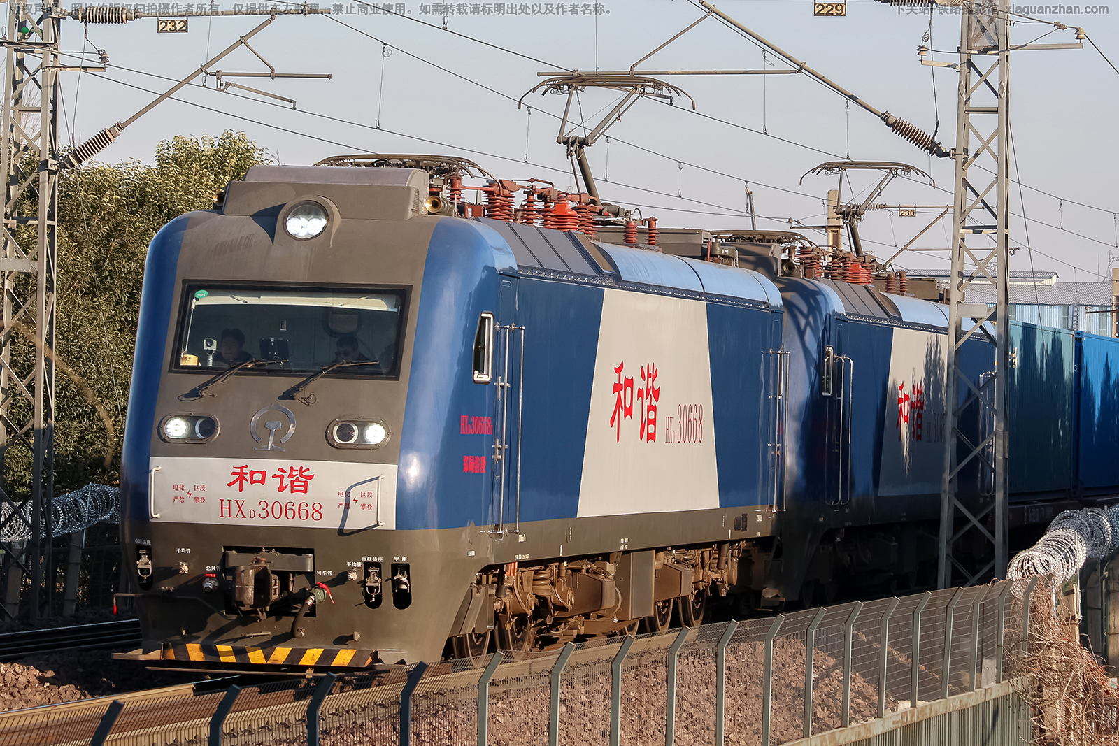 ��г��3-0668 HXD3-0668 ֣�����